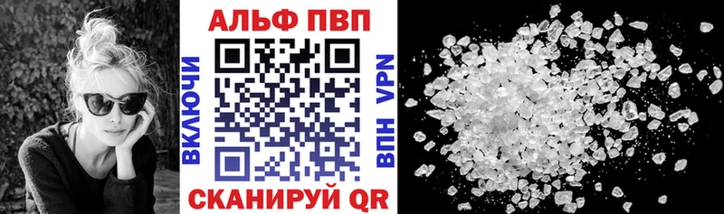 Названия наркотиков Людиново АМФЕТАМИН Вейп ТГК МЕФ Конопля Гашиш СК