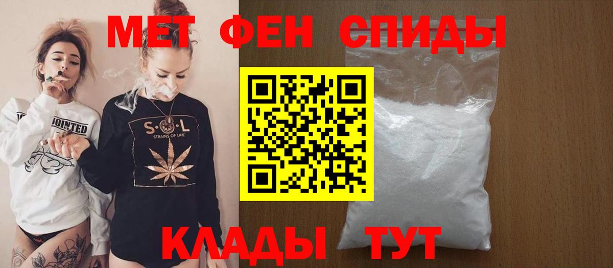 Amphetamine Premium  Вход с VPN  АМФ  Людиново 