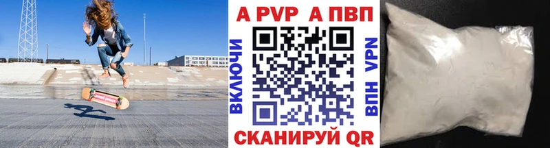 Alfa_PVP Соль  гидра вход  Людиново  закладка 