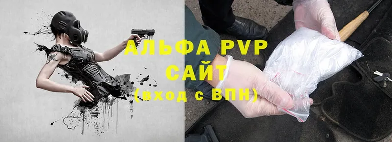 Alfa_PVP Соль  закладка  Людиново 