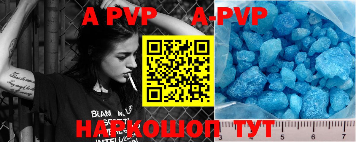 Мефедрон   ГАШ  МЕТАМФЕТАМИН  Конопля  LSD-25  Вход с VPN  Людиново  ГАШИШ 