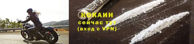 купить  сайты  Людиново  COCAIN 97% 