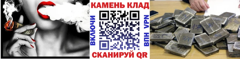 закладка Людиново ГАШИШ гарик