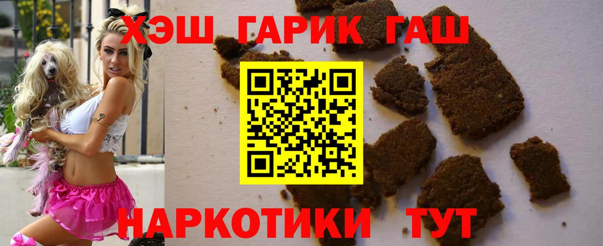 Гашиш AMNESIA HAZE Людиново