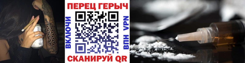 Героин герыч  маркетплейс Telegram  Людиново 