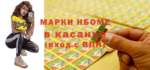 меф VHQ Новокубанск