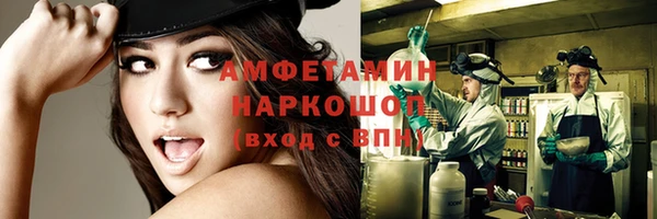 прущая мука Нефтегорск