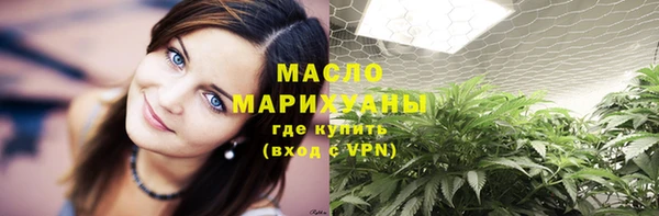 кристаллы Новозыбков