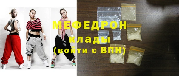 кристаллы Новозыбков