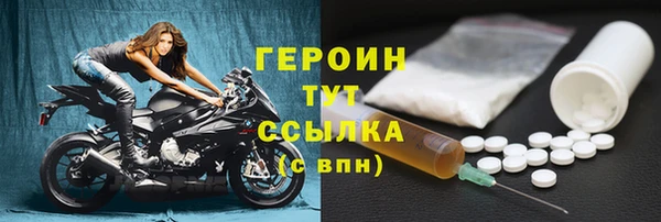 меф VHQ Новокубанск