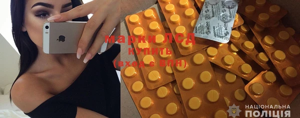 спайс Новодвинск