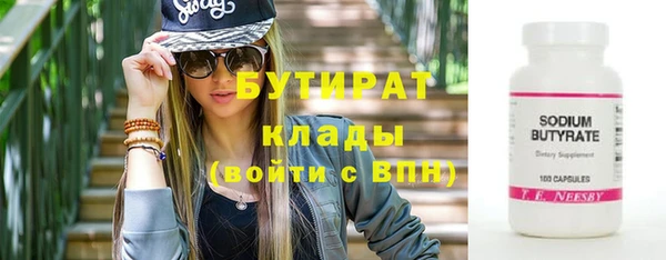 меф VHQ Новокубанск