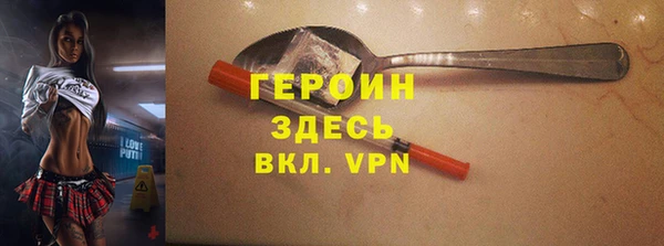 кристаллы Новозыбков