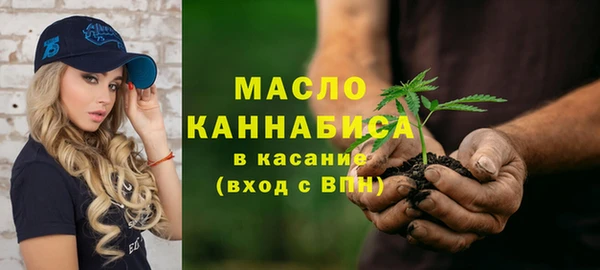 кристаллы Новозыбков