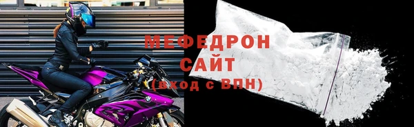 индика Нефтекумск