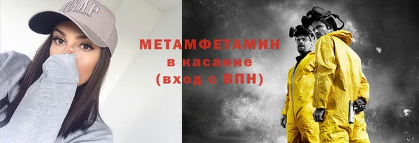 кристаллы Новозыбков