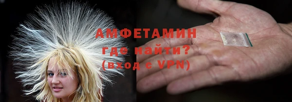 меф VHQ Новокубанск