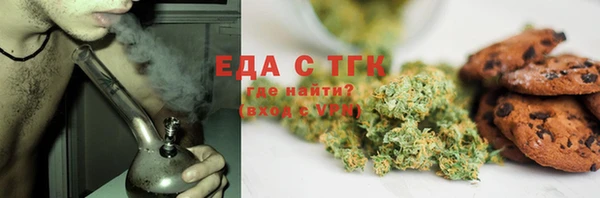 меф VHQ Новокубанск