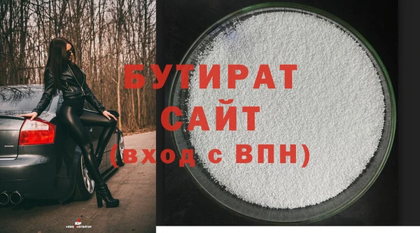 меф VHQ Новокубанск
