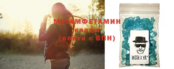 спайс Новодвинск