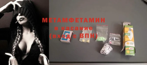 спайс Новодвинск