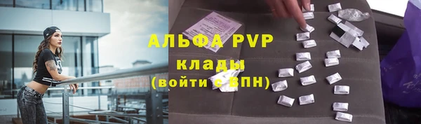 кристаллы Новозыбков