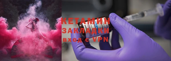 спайс Новодвинск