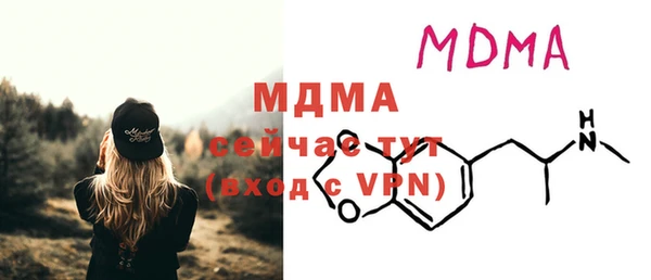 меф VHQ Новокубанск