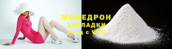 спайс Новодвинск