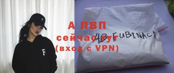 меф VHQ Новокубанск
