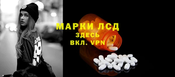 кристаллы Новозыбков