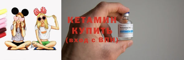 спайс Новодвинск