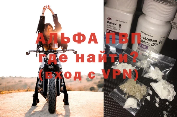 кристаллы Новозыбков