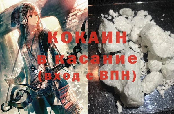 кристаллы Новозыбков