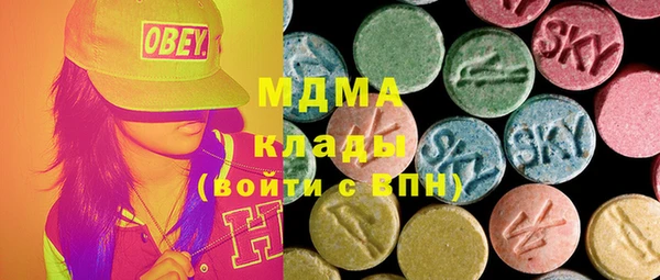 кристаллы Новозыбков
