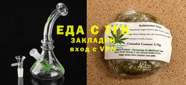 спайс Новодвинск