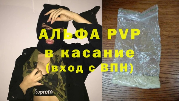 спайс Новодвинск