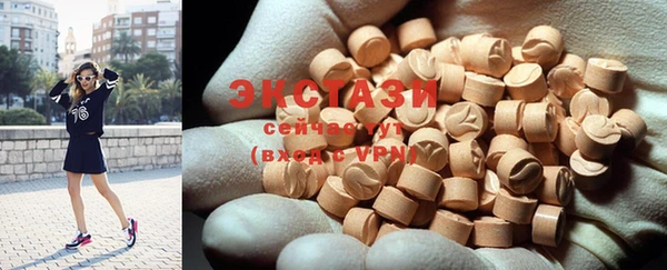 кристаллы Новозыбков