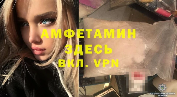 альфа пвп VHQ Дмитриев