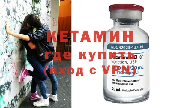 спайс Новодвинск