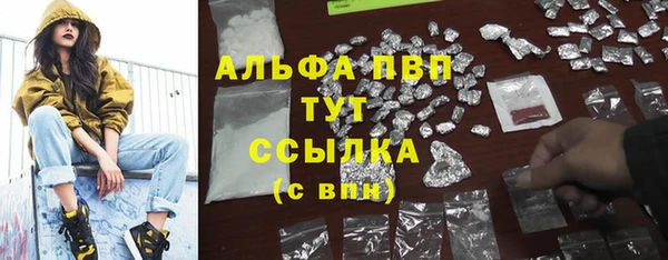 меф VHQ Новокубанск