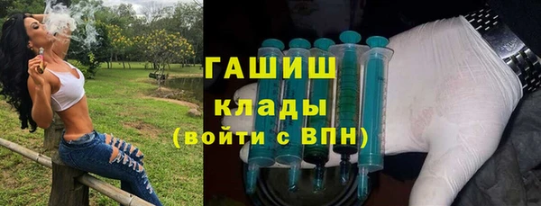 кристаллы Новозыбков