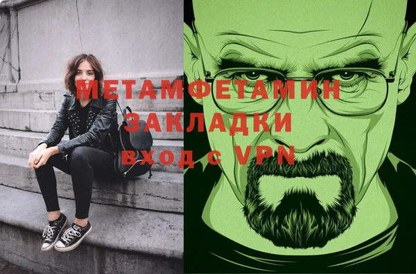 индика Нефтекумск