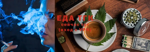 меф VHQ Новокубанск