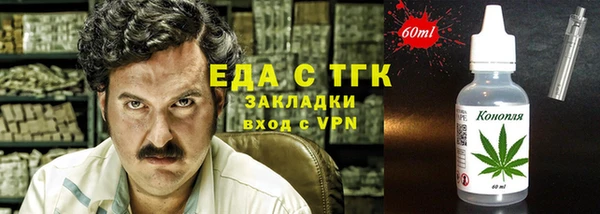 молекула духа Бутурлиновка