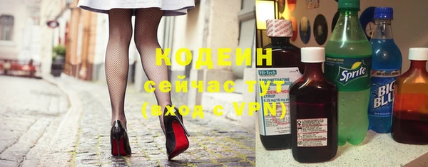 кристаллы Новозыбков