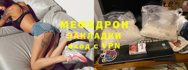 спайс Новодвинск