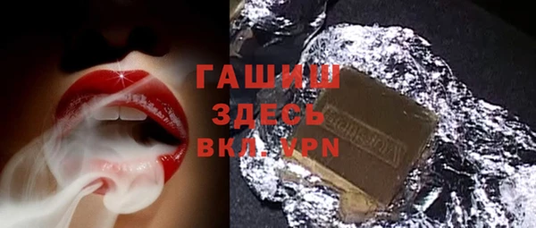меф VHQ Новокубанск