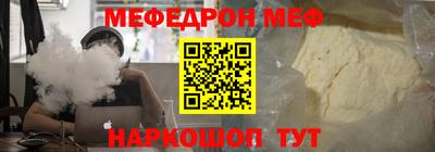 экстази Балаково