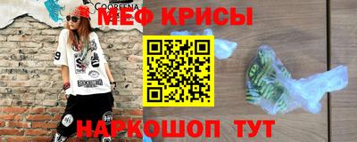 экстази Балаково